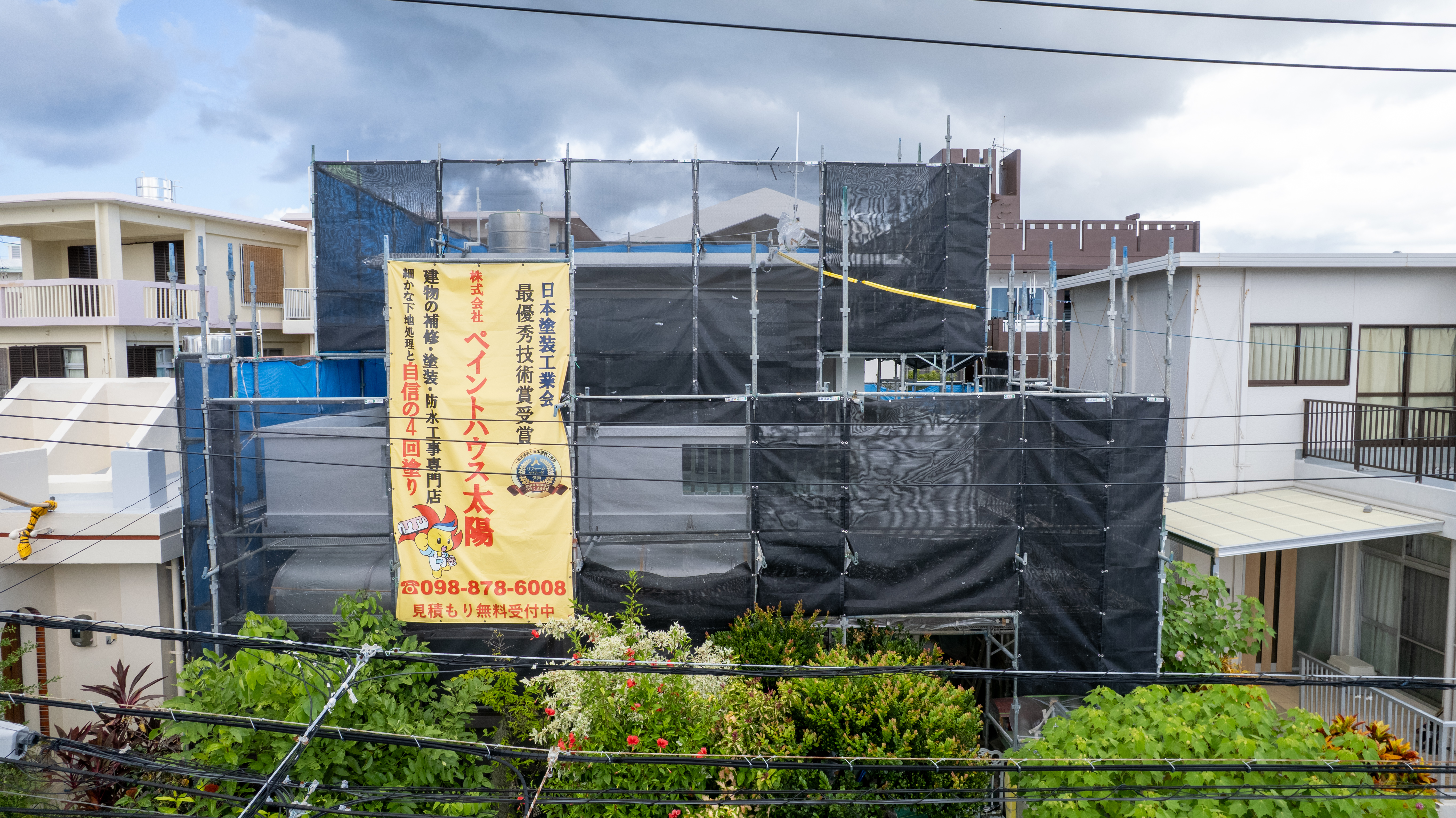 株式会社ペイントハウス太陽
