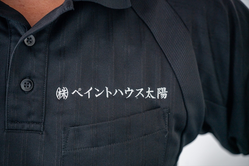 株式会社ペイントハウス太陽