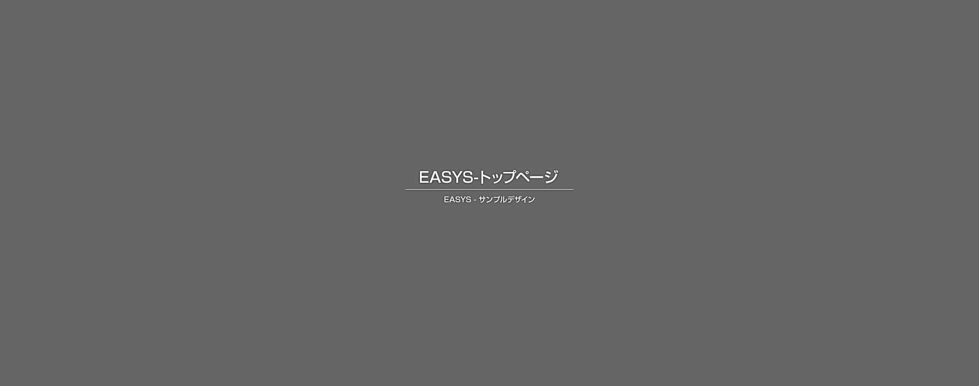 グラデーションコート